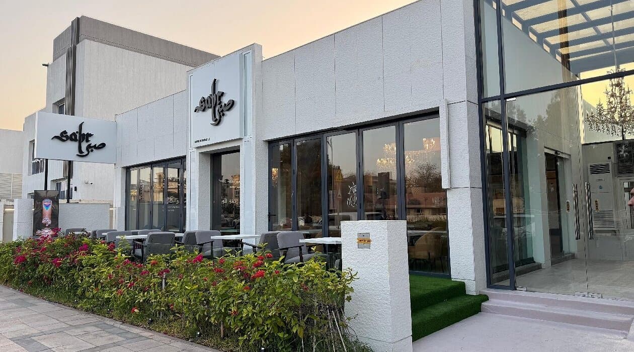 Sabr Restaurant